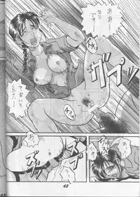 (C56) [Otokodama (Various)] Fujishima Spirits (Ah! My Goddess, Sakura Taisen, Taiho Shichauzo)