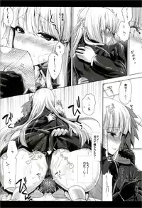 (C84) [Ninokoya (Ninoko)] Kirigiri-san, Sore wa Biyakudayo!! (Danganronpa)