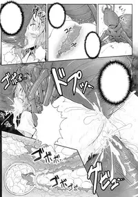 (Reitaisai 9) [e☆ALI-aL! (Ariesu Watanabe)] Hanakui Mushi (Touhou Project) [Decensored] [Textless]