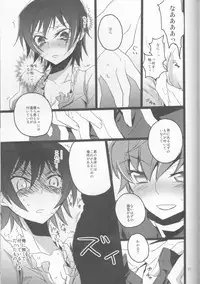 (SuzaLelou Yume Ressha) [Mekkyaku Mayim (Matsumoto)] Chameleon Girl (Code Geass)