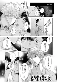 (C85) [Karaage Of The Year (Karaage Muchio)] BLUE HOLE (Kuroko no Basuke)