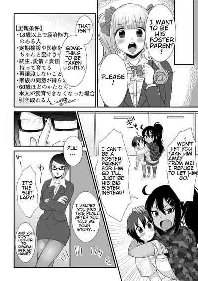 [I-Raf-you (Various)] Microne Magazine Vol. 68 Koko ga Nengu no Osame Toki desu [English] [Digital]