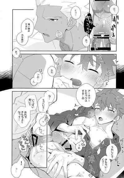 (C100) [GLUTAMIC:ACID (Tanunosuke)] YumiShi Maniax (Fate/stay night)