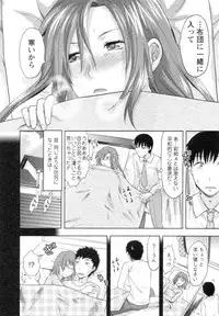 [Yuzuki N Dash] S-Kano