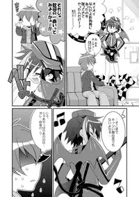 (Shota Scratch 2) [Ura Urethan (Akari Seisuke)] Cherry Pie Cherry Ice (Onegai My Melody)