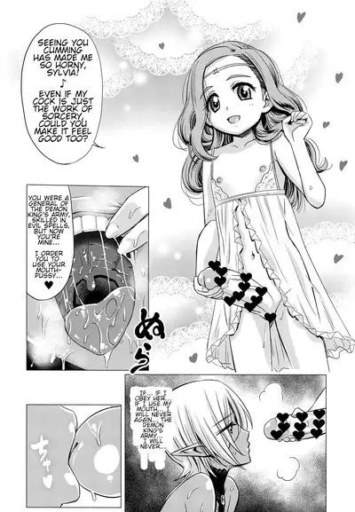 Futanari Dark Elf Sokuochi Buzama Acme | The orgasm of a futanari dark elf fallen into degeneracy