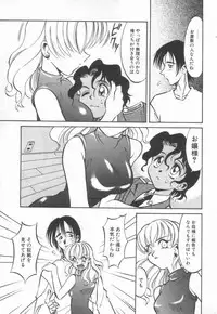 [Takaoka Motofumi] Maid Me Mad