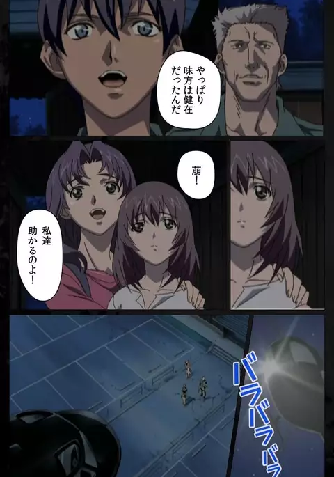 DARK SHELL Ori no Naka no Namameki Dainiwa Susurinaku Hada Complete Ban