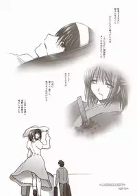 (SC23) [Tsukihimegoto Seisaku Iinkai (Various)] Moon Ecstasy - Tsukihimegoto DARK - LEVEL ☆☆ DARKNESS (Tsukihime)