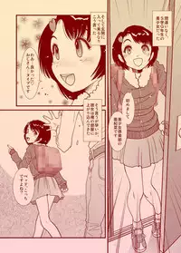 [Studio309 (Horimoto Akira)] Jikan ~Toki o Tomerareru Nara~