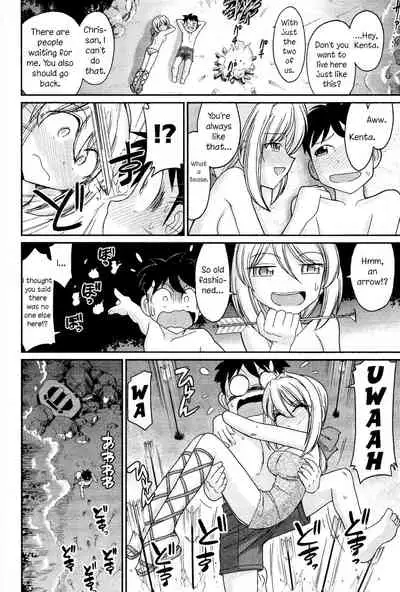 [Charlie Nishinaka] Cheers! 13 [English] {HMC Translation}