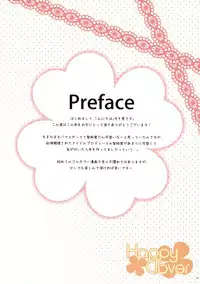 (C83) [Peach Candy (Yukie)] Happy Clover (THE IDOLM@STER CINDERELLA GIRLS)