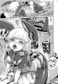 (C91) [Mizuwari Neko (Toyo)] Murakumo mo Hatsuyuki mo Tamatteru (Kantai Collection -KanColle-) [Chinese] [Lolipoi汉化组]