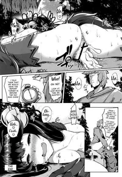 [Tendou (Tenken)] Sakari Yuel (Granblue Fantasy) [English] [Digital]