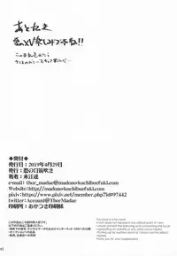 Junjou Karen na Yukine Chris to Love Love Otome na Ecchi