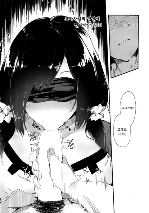 Uwakigokoro | Cheating Heart