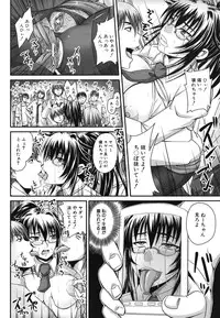 [Akigami Satoru] Harame! Nikubenki