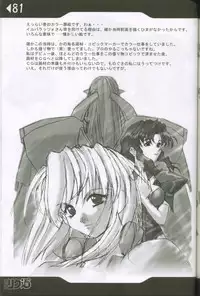 (C60) [Rikudoukan (Rikudou Koushi)] Weakly Rikudou SP No.004 (Various)