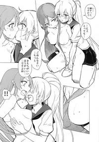 Sweet Poison in Noble Blend