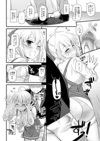 [Digital Lover (Nakajima Yuka)] Seifuku Rakuen 32 Misutta Shigoto de Waitress-san to... [Digital]