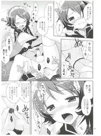 [Neko Masshigura (Karukanko)] Josou Senshi Zeta XXXX (Zeta Gundam)