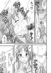 [A-office (Yumi Ichirou)] Kikan Yumi Ichirou Soushuuhen + ε (Various) [Digital]