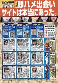 COMIC HOTMiLK 2009-06