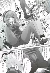 (SC57) [HIGH RISK REVOLUTION (Aizawa Hiroshi)] Oonoya Saiken Funtou Nisshi - Anegasaki Nene Bus Guide hen (Love Plus)