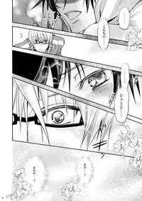 [CHERRY MOON (K-Zima)] Ashita wa Docchi da! ? (Bakuman) [Digital]