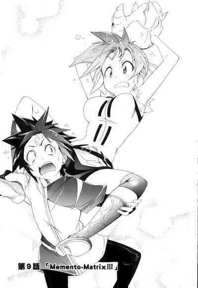 [Shiro Tsunashima] Jinki: Extend 〜RELATION〜 vol. 1-4 [Chinese]《人机JINKI》画质修复