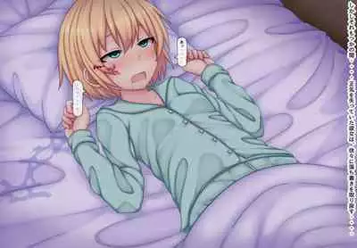 Parasitic takeover story Part0