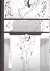 (C82) [Blue Crest (Aono Akira)] Taihen desu Gohan san Onnanoko ni Nacchai mashita. (Dragonball Z)