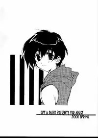 (CR27) [CUT A DASH!! (Mitsumi Misato)] Shikkoku No Fune Mugen No Ryvius (Infinite Ryvius, Gunparade March)