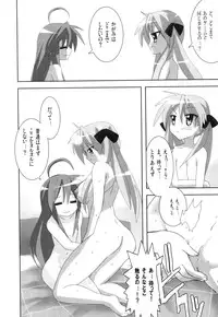 (C75) [Lezmoe! (Oyu no Kaori)] Super Heroine taisen SEXY～Lezmoe! Soushuuhen～ (Various)