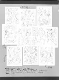 (C84) [Opaque (Futou Ryouko)] Kuchibashi ni Cherry (THE IDOLM@STER CINDERELLA GIRLS)