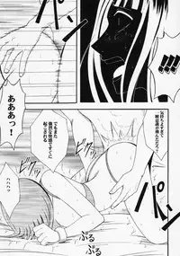 [Crimson Comics] Robin Hard 2 (One Piece)