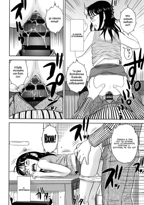 Erogaki | Perverted Brat