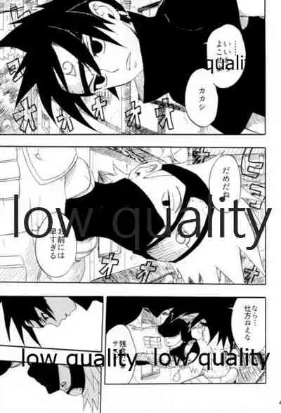 [mistworld. (Kirihana Miwo)] Inochi Mijikashi Koiseyo Shinobi Sairokushuu (Naruto) [2020-05-16]