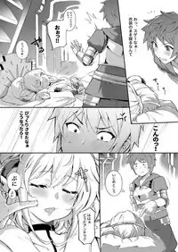 Andira La Land I + II