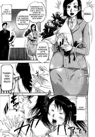 Seishokuki <Hanshoku Hen> | Seishokuki <Reproduction Chapter>