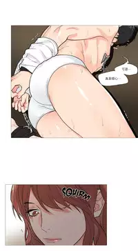 [The Jinshan] Sadistic Beauty Ch.1-18 [Chinese] [17汉化]