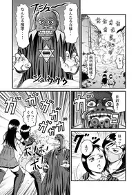 [Circle GGM (kisirian)] Kyoufu! Akuma no Barabara Shikai