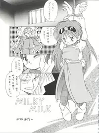 (C38) [Shishamo House (Various)] O CHEW GEN (Idol Tenshi Youkoso Yoko, NG Knight Lamune &40)