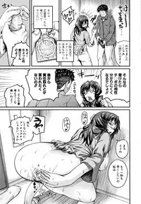 [Yoshimura Tatsumaki] Ero Kahogo Onee-san - Sex Overprotectiv Sister