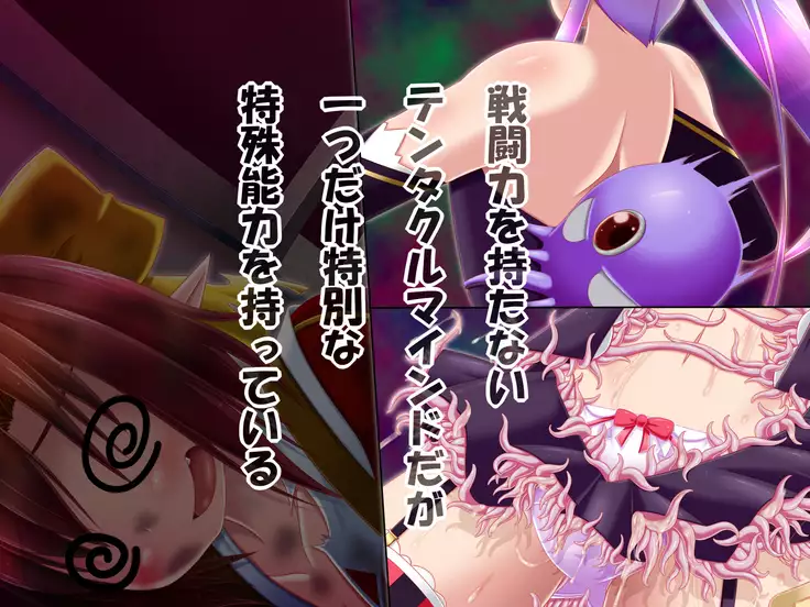 Elina and Ted's great adventure