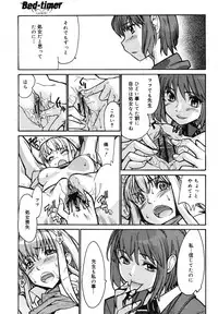 Comic Megaplus Vol 39 [2007-01]