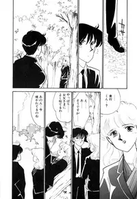 [Arimura Shinobu] Panic Night