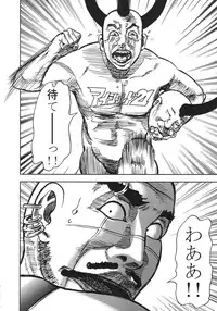 [Various] Kurisumasu Kenpou (Christmas Kenpou) (Kacchuu Musume)