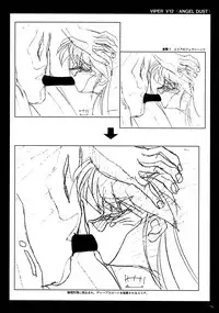 VIPER Series Official Artbook II