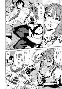 [Tendou Masae] Futatsumusubi - Twin-Tail Girls Collection [Digital]